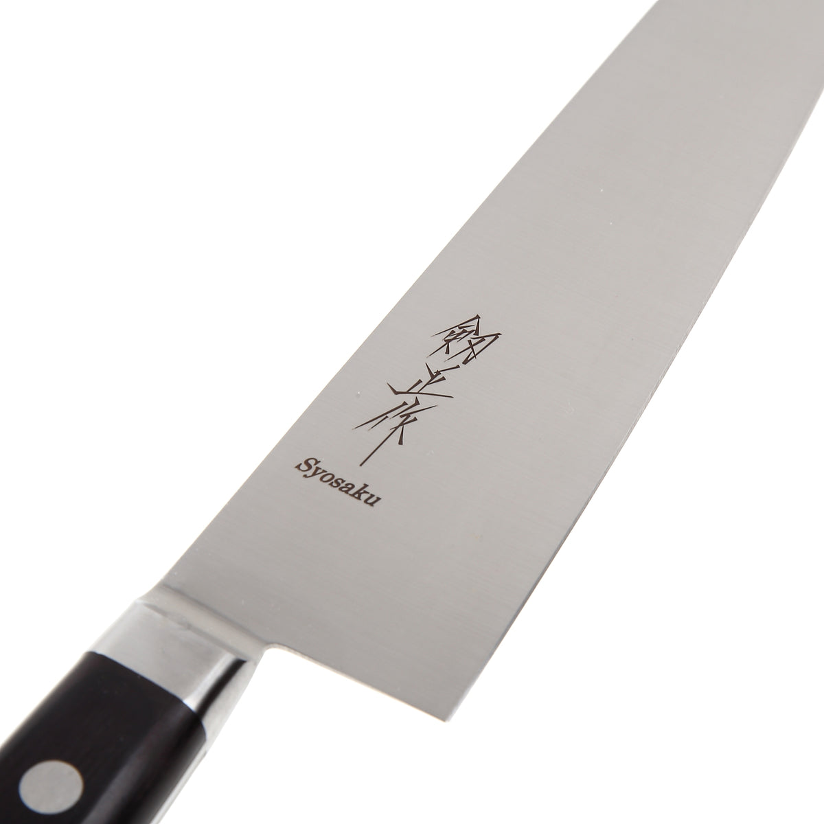 Syosaku Japanese Chef Knife INOX AUS-8A Stainless Steel Black Pakkawood Handle, Gyuto 8.3-inch (210mm) - Syosaku-Japan
