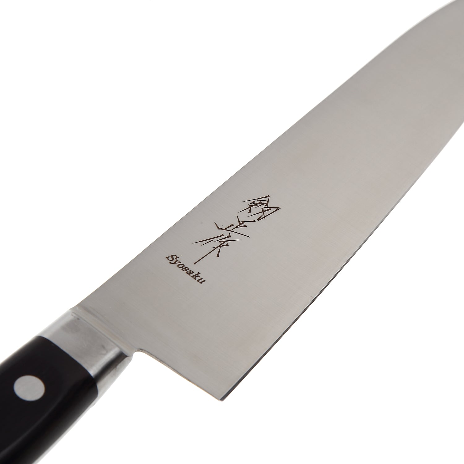 Syosaku Japanese Chef Knife INOX AUS-8A Stainless Steel Black Pakkawood Handle, Gyuto 9.5-inch (240mm) - Syosaku-Japan