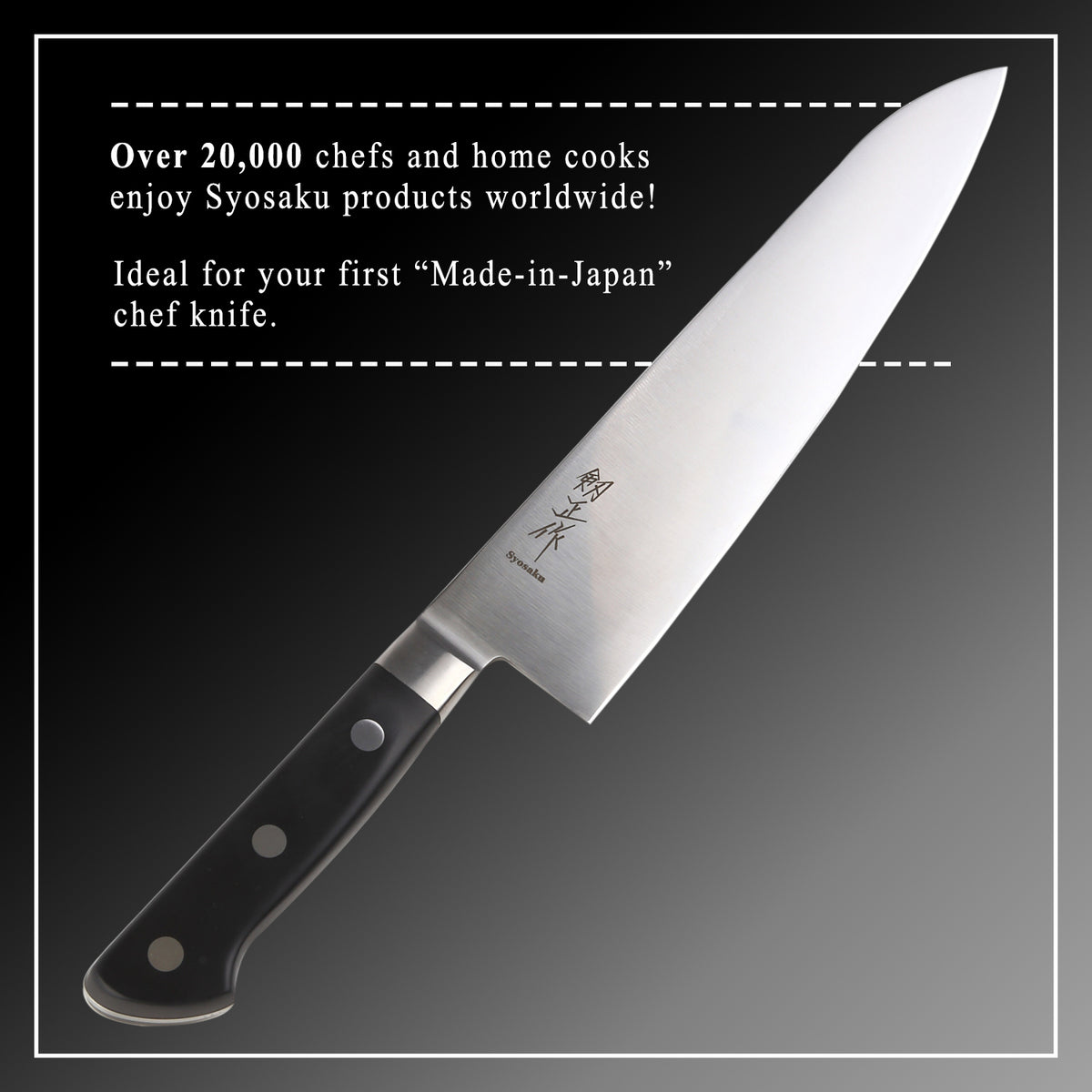 [Open-Box] Syosaku Japanese Chef Knife Premium Molybdenum Stainless Steel, Gyuto 8.3-inch (210mm) - ships from New Jersey