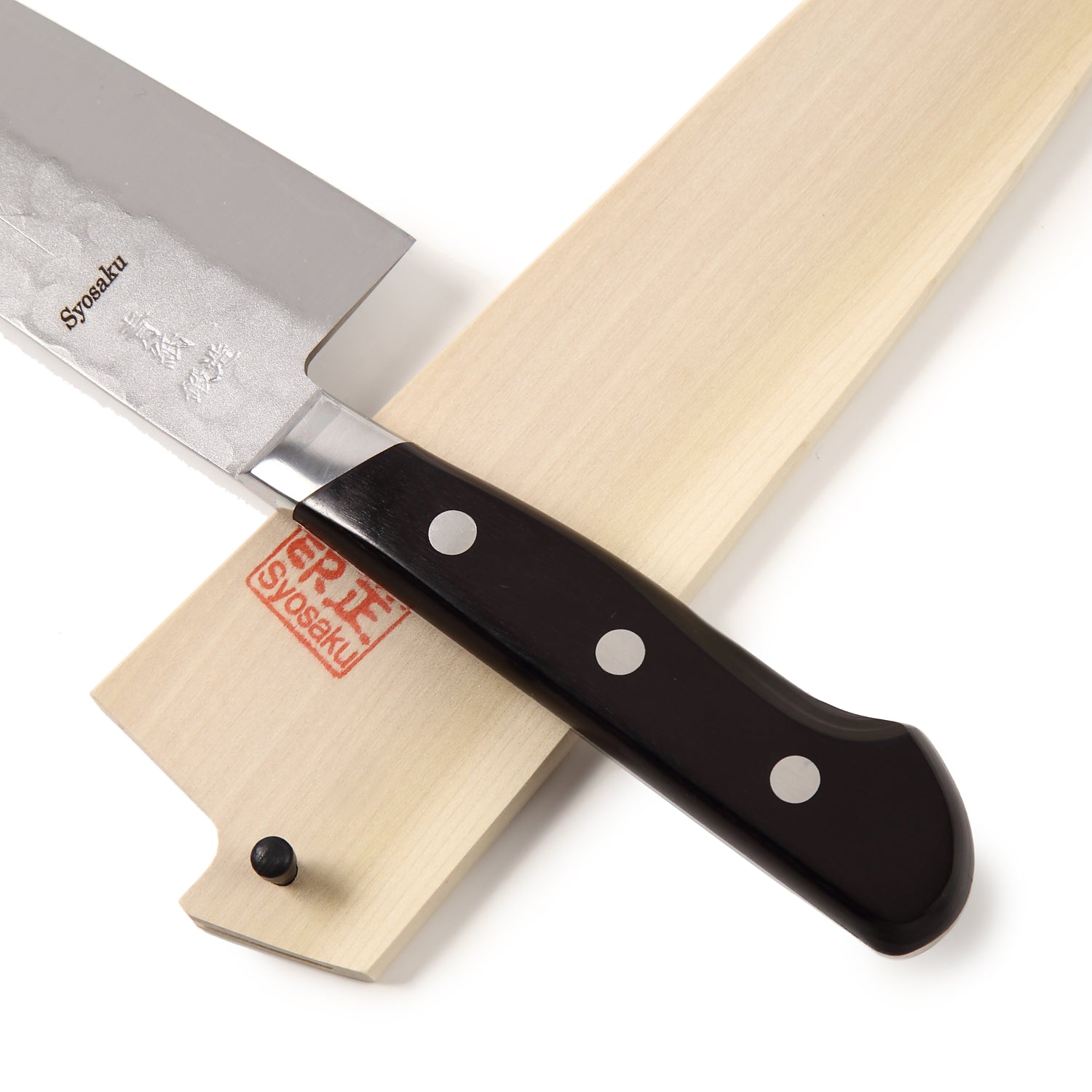 Syosaku Japanese Multi-Purpose Chef Knife Aoko (Blue Steel) No.2 Black Pakkawood Handle, Santoku 7-inch (180mm) with Magnolia Wood Sheath Saya Cover - Syosaku-Japan