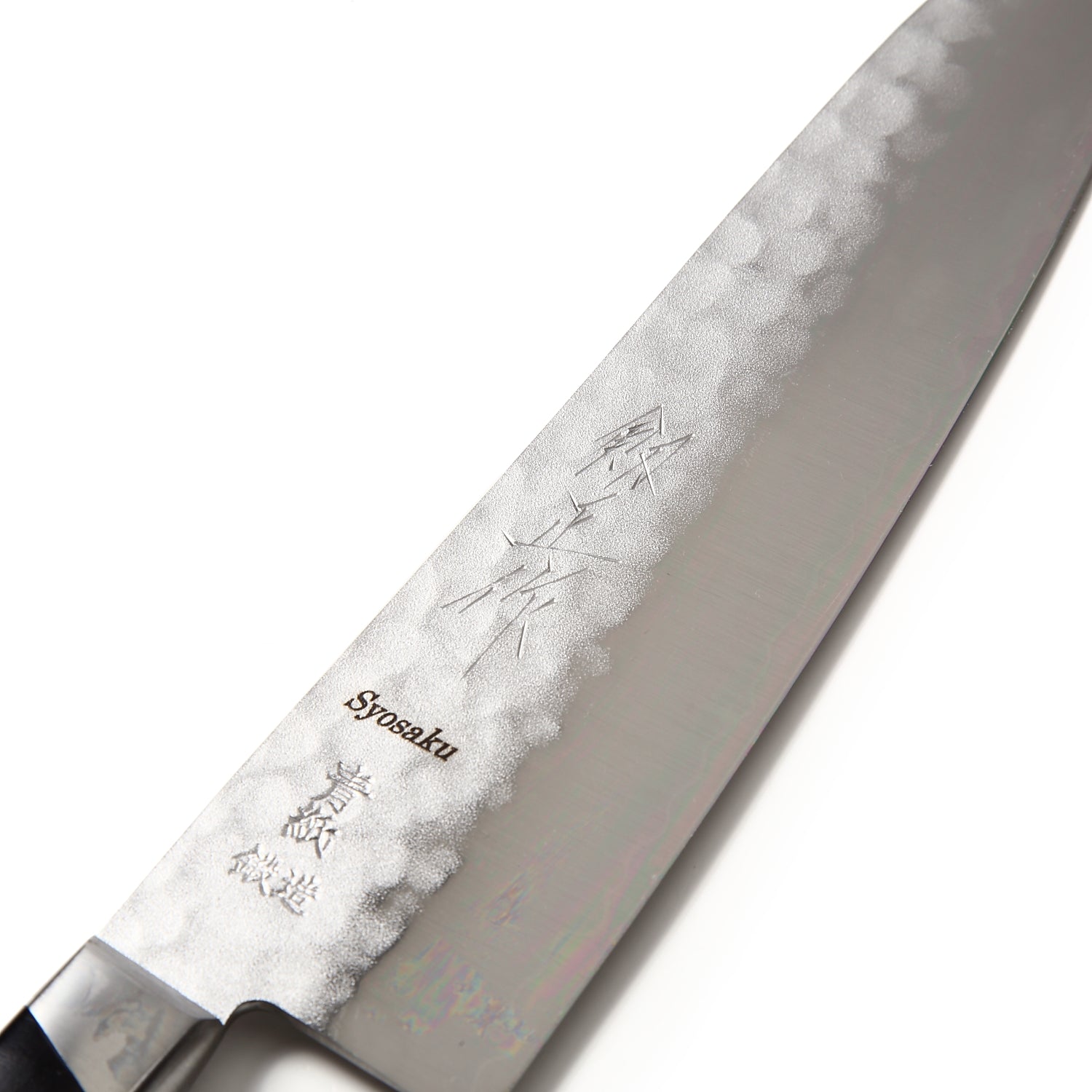 Syosaku Japanese Chef Knife Aoko (Blue Steel) No.2 Black Pakkawood Handle, Gyuto 8-inch (200mm) - Syosaku-Japan