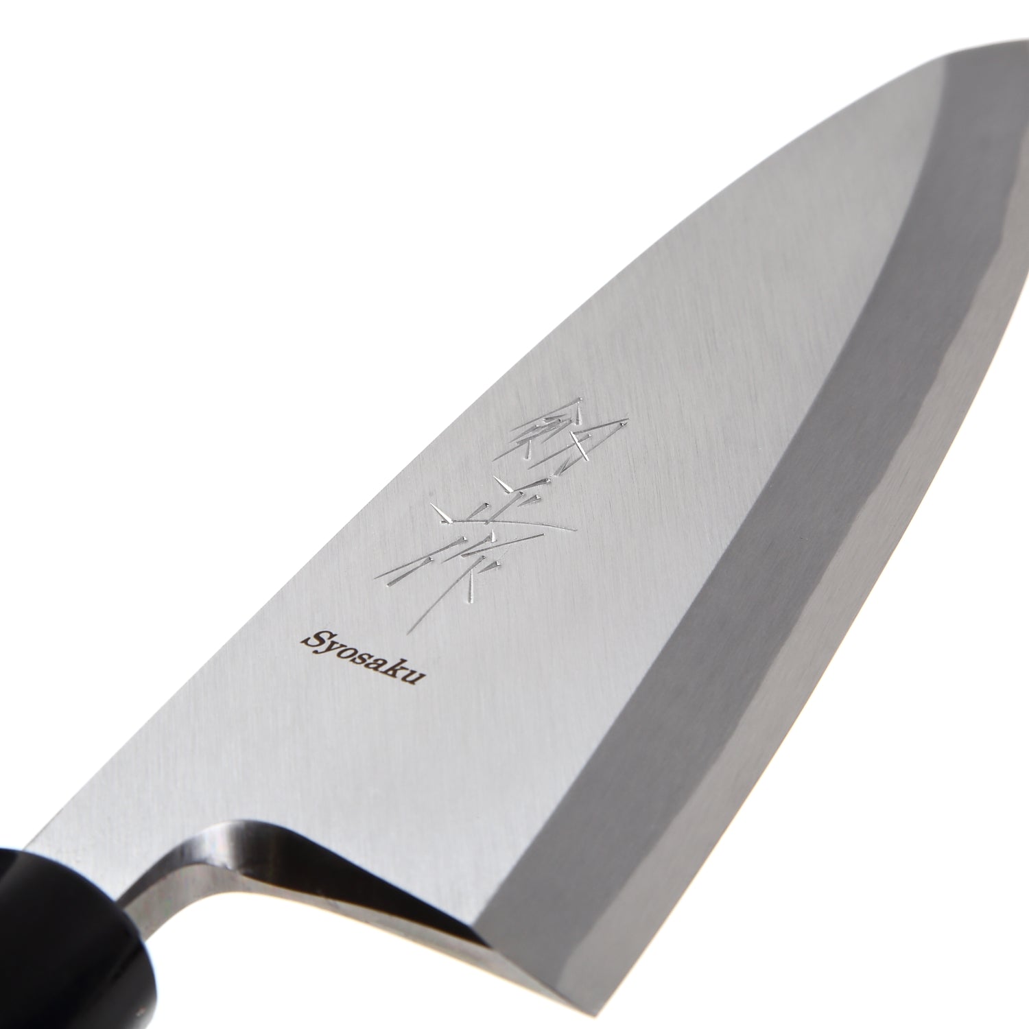 Syosaku Japanese Sushi Fillet Chef Knife Shiroko (White Steel) No.2 D-Shape Magnolia Wood Handle, Deba 7-inch (180mm) - Syosaku-Japan