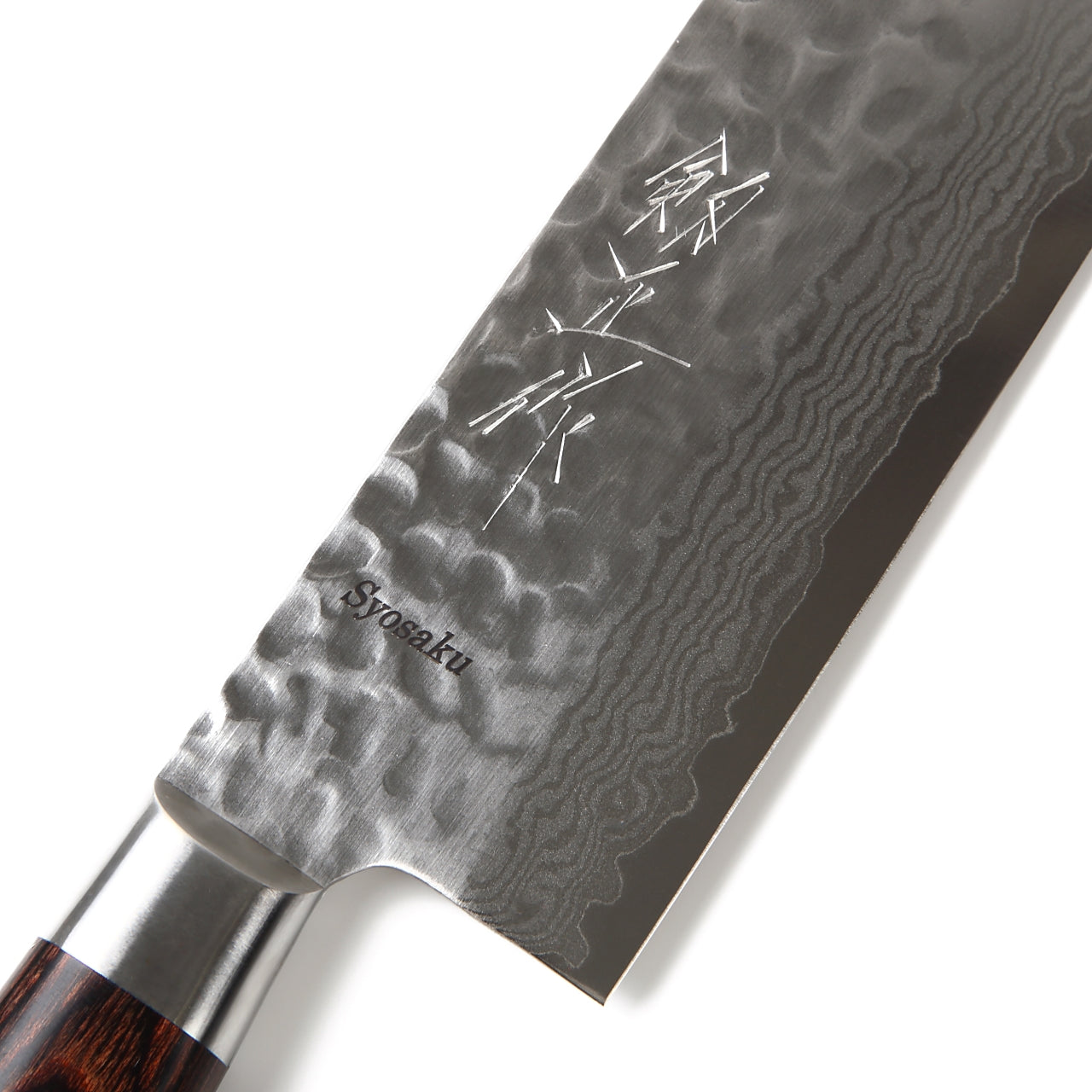 Syosaku Japanese Vegetable Knife Hammered Damascus VG-10 16 Layer Mahogany Handle, Nakiri 6.3-inch (160mm) - Syosaku-Japan