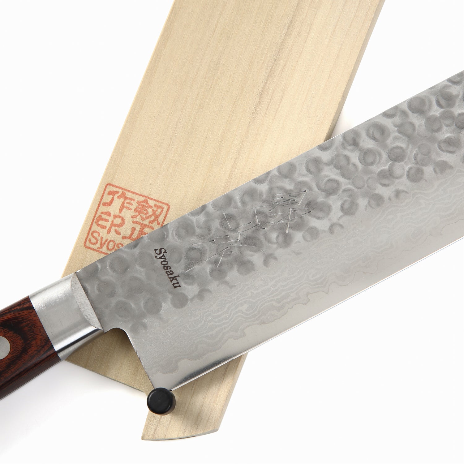 Syosaku Japanese Vegetable Knife Hammered Damascus VG-10 16 Layer Mahogany Handle, Nakiri 6.3-inch (160mm) with Magnolia Wood Sheath Saya Cover - Syosaku-Japan