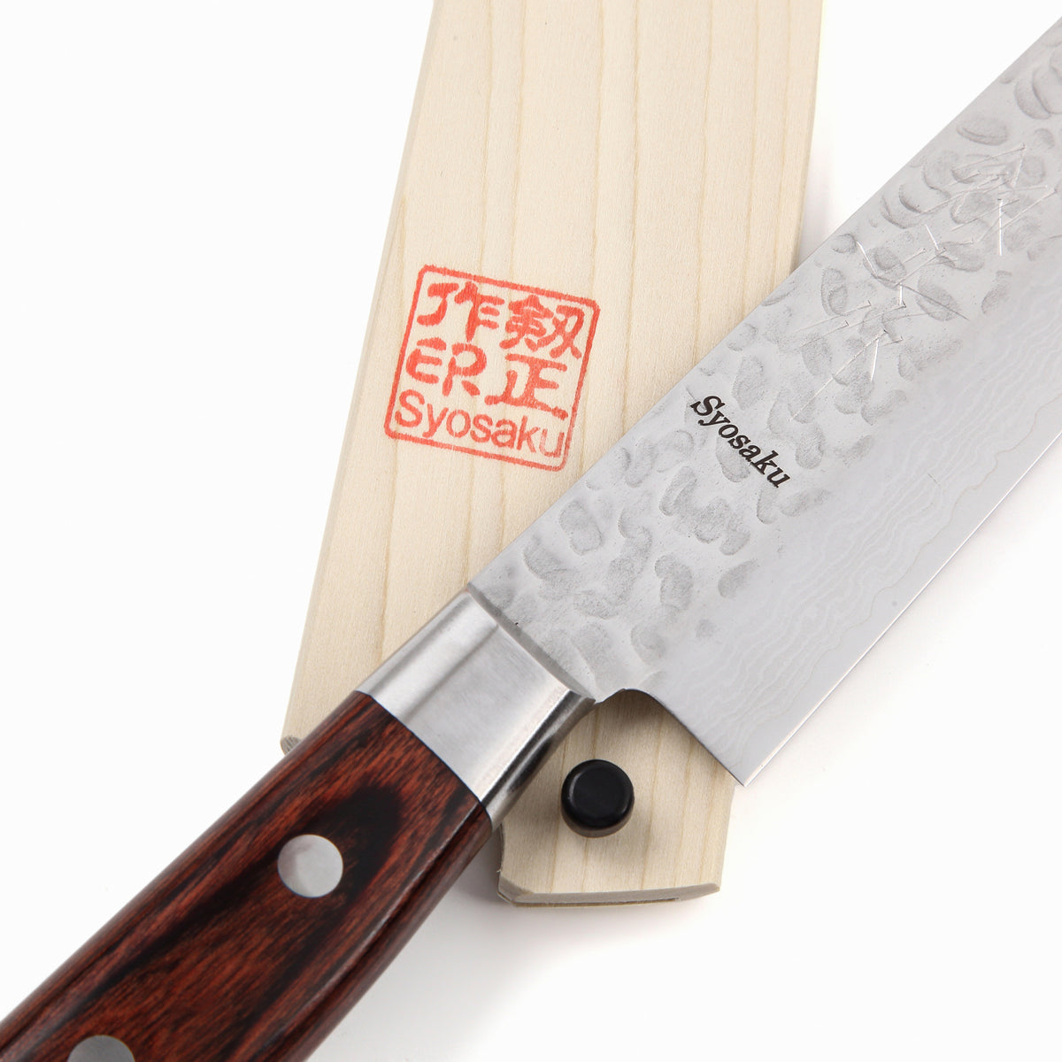 Syosaku Japanese Sujihiki Knife Hammered Damascus VG-10 16 Layer Mahogany Handle, Slicer 9.5-inch (240mm) with Magnolia Wood Sheath Saya Cover - Syosaku-Japan