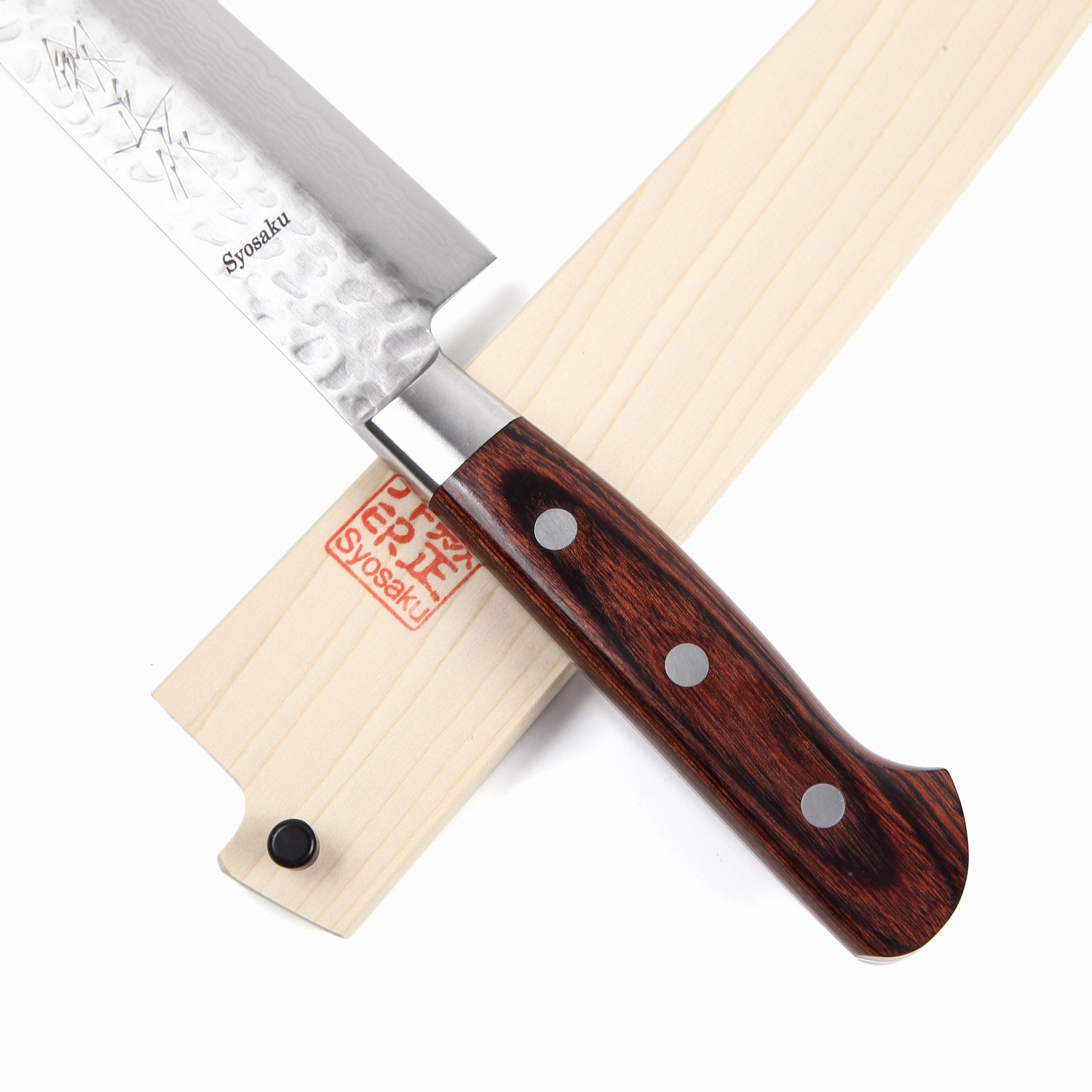 Syosaku Japanese Sujihiki Knife Hammered Damascus VG-10 16 Layer Mahogany Handle, Slicer 9.5-inch (240mm) with Magnolia Wood Sheath Saya Cover - Syosaku-Japan