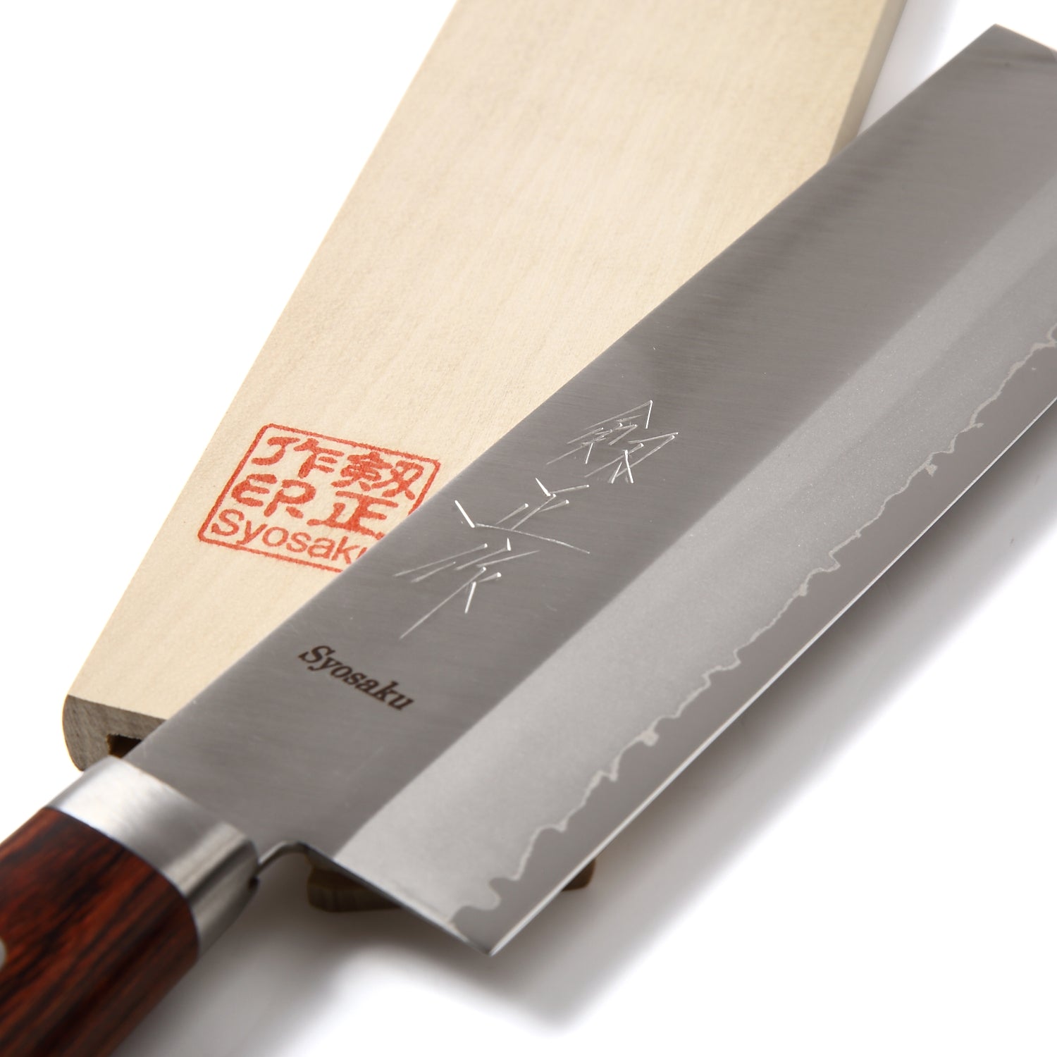Syosaku Japanese Vegetable Knife VG-1 Gold Stainless Steel Mahogany Handle, Nakiri 6.3-inch (160mm) with Magnolia Wood Sheath Saya Cover - Syosaku-Japan