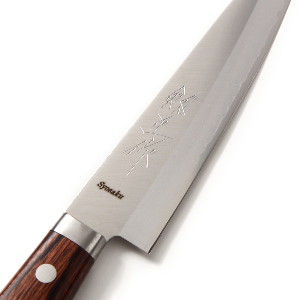 Syosaku Japanese Petty Knife VG-1 Gold Stainless Steel Mahogany Handle, 5.3-inch (135mm) - Syosaku-Japan