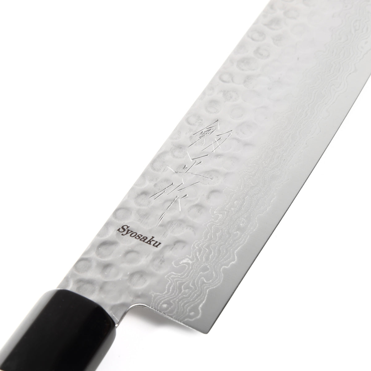 Syosaku Japanese Vegetable Knife Hammered Damascus VG-10 46 Layer Octagonal Magnolia Wood Handle, Nakiri 6.3-inch (160mm) - Syosaku-Japan