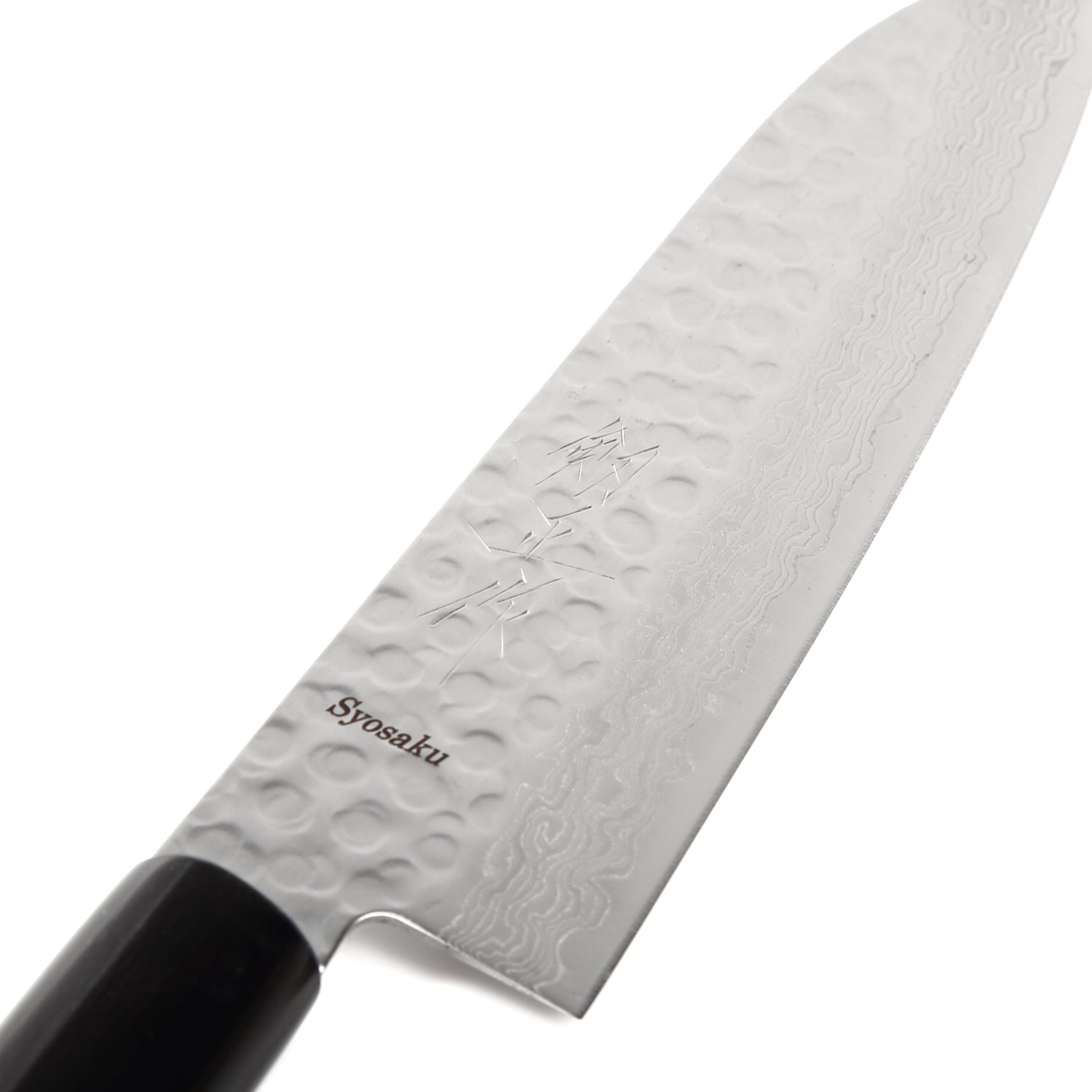 Syosaku Japanese Multi-Purpose Chef Knife Hammered Damascus VG-10 46 Layer D-Shape Magnolia Wood Handle, Santoku 7-inch (180mm) - Syosaku-Japan