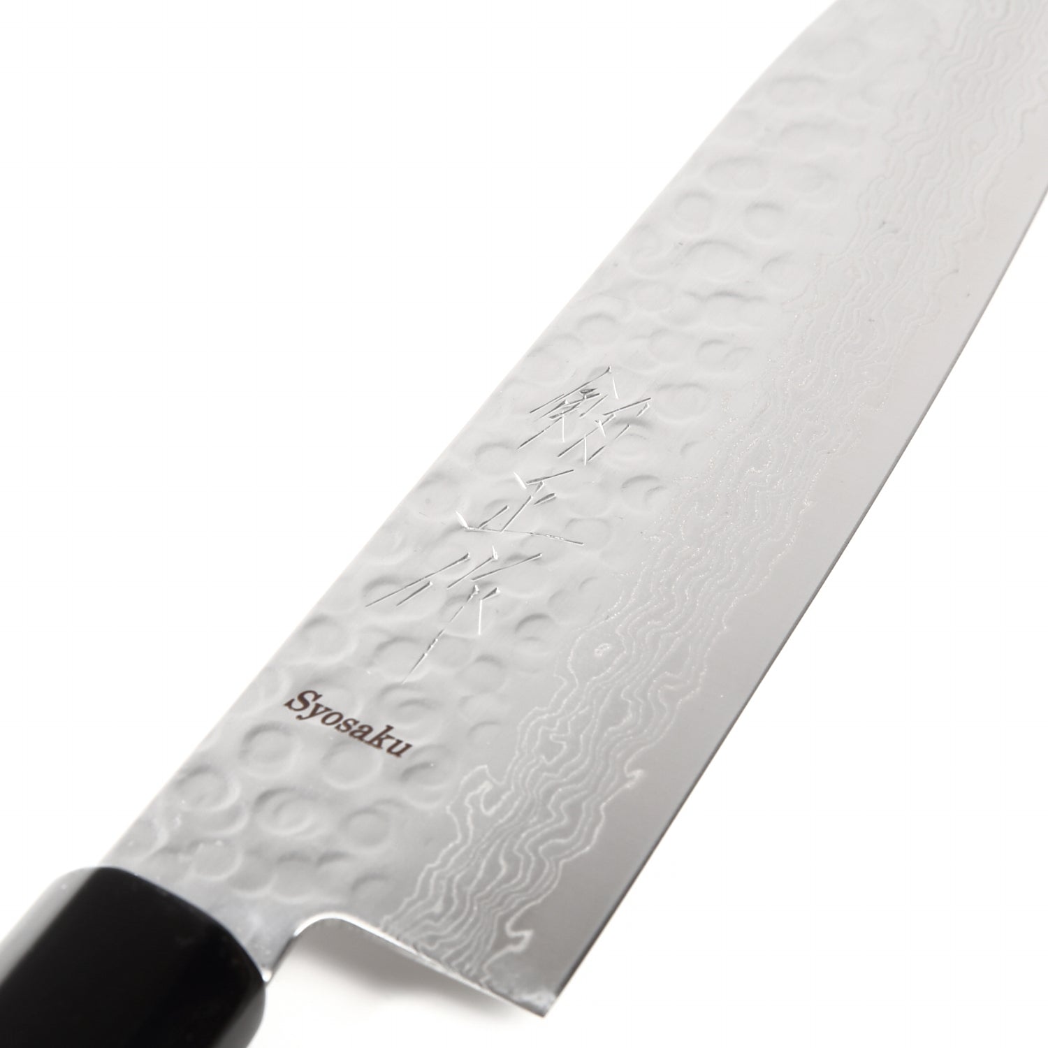 Syosaku Japanese Multi-Purpose Chef Knife Hammered Damascus VG-10 46 Layer Octagonal Magnolia Wood Handle, Santoku 7-inch (180mm) - Syosaku-Japan