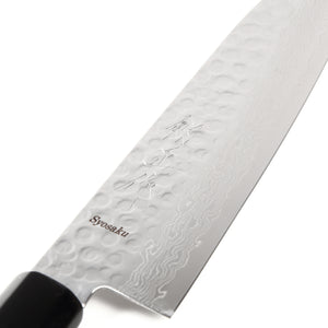 Syosaku Japanese Multi-Purpose Chef Knife Hammered Damascus VG-10 46 Layer Octagonal Magnolia Wood Handle, Santoku 7-inch (180mm) - Syosaku-Japan