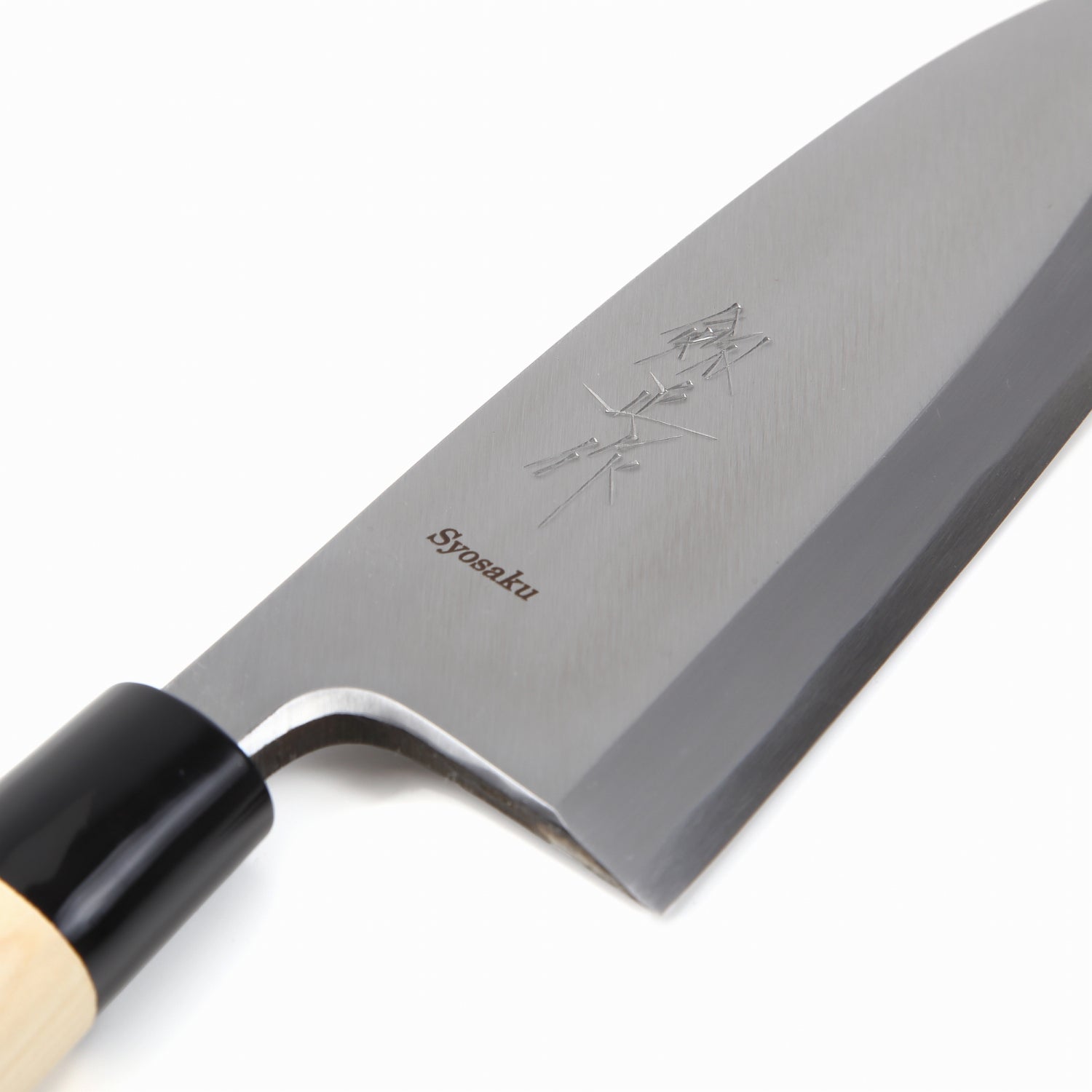 Syosaku Japanese Sushi Fillet Chef Knife Kigami (Yellow Steel) No.2 D-Shape Magnolia Wood Handle, Deba 7-inch (180mm) - Syosaku-Japan