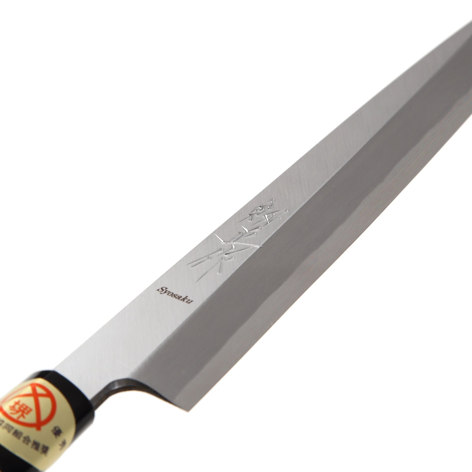 Syosaku Japanese Sushi Sashimi Chef Knife Kigami (Yellow Steel) No.2 D-Shape Magnolia Wood Handle, Yanagiba 9.5-inch (240mm) - Syosaku-Japan