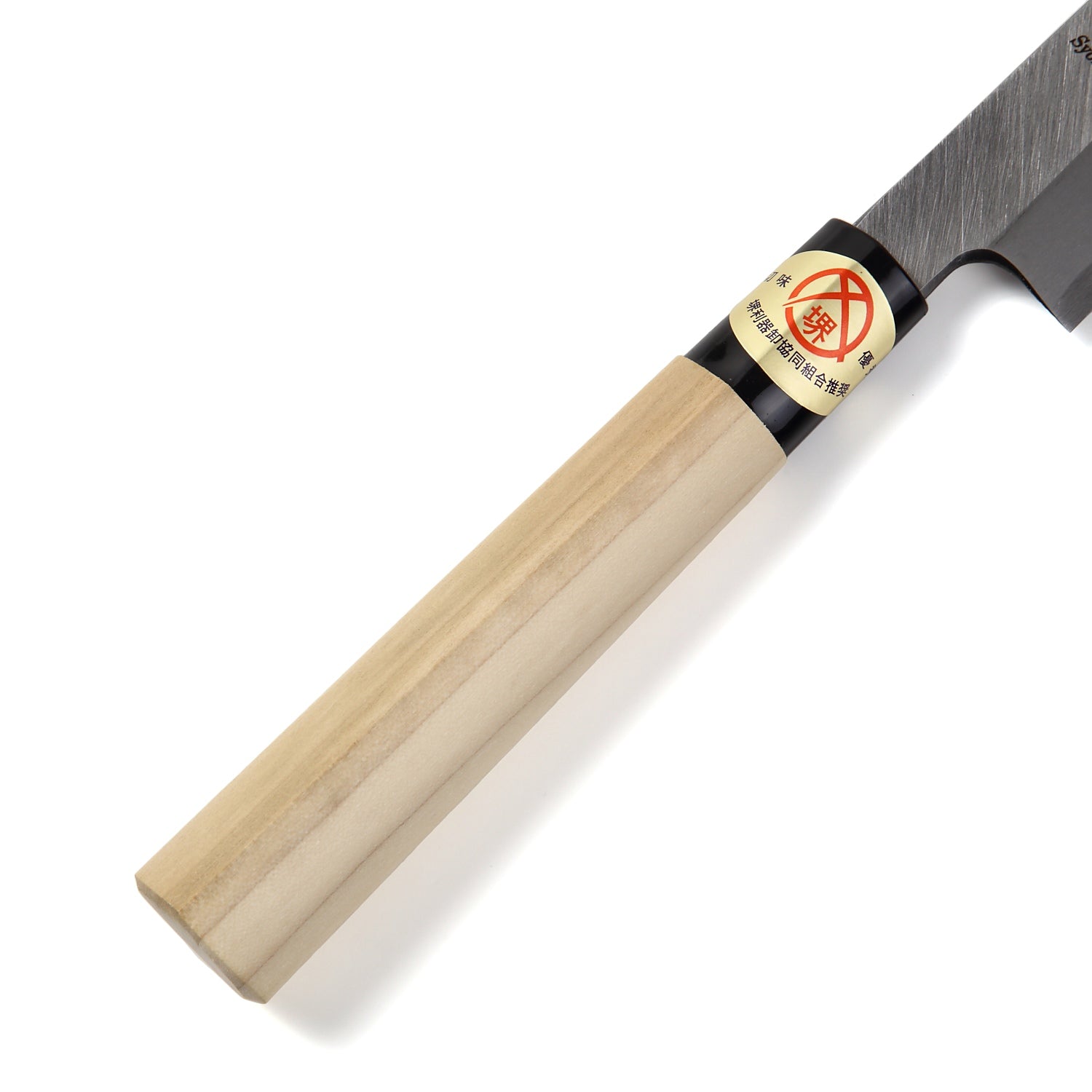 Syosaku Japanese Sushi Sashimi Chef Knife Kigami (Yellow Steel) No.2 D-Shape Magnolia Wood Handle, Yanagiba 9.5-inch (240mm) - Syosaku-Japan