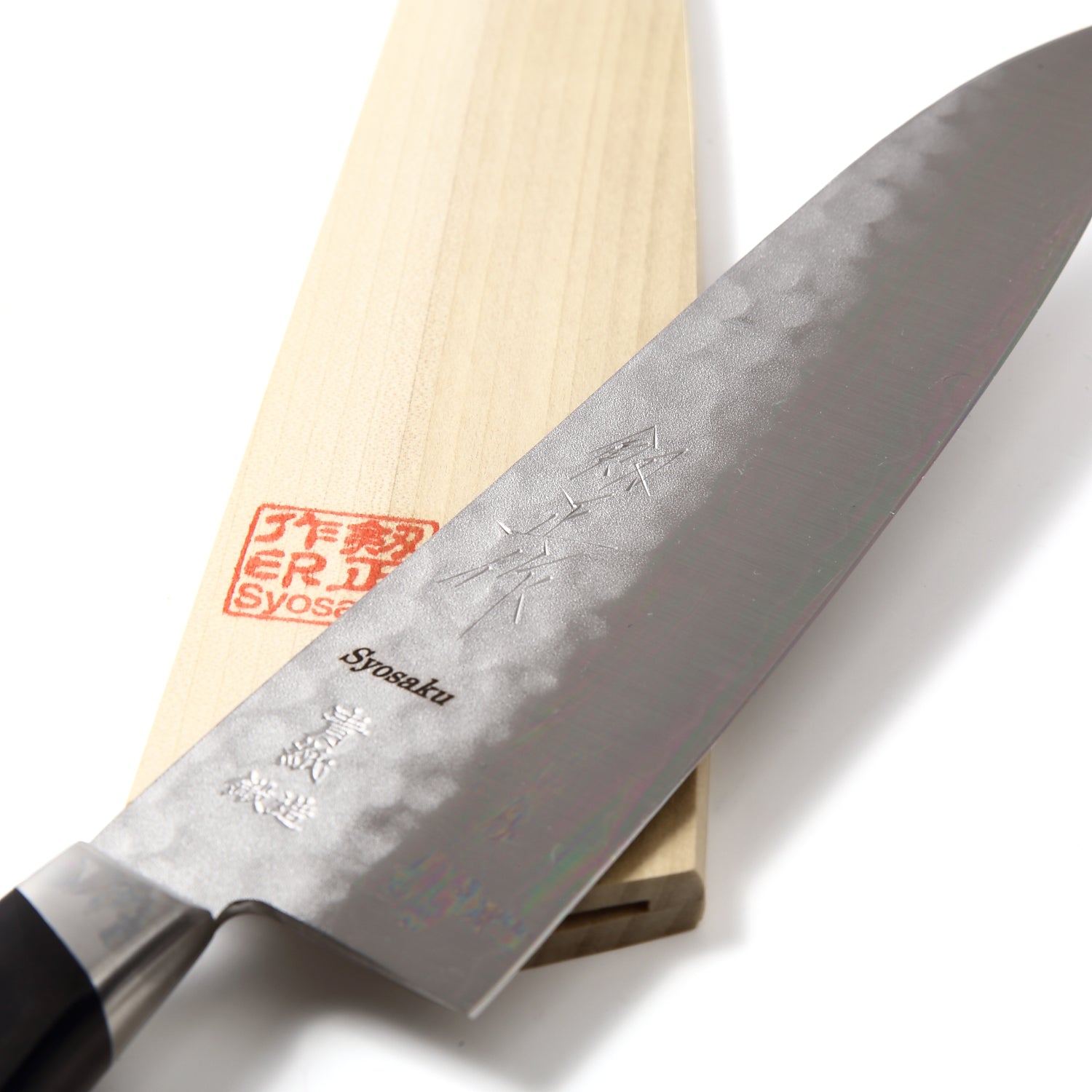 Syosaku Japanese Chef Knife Aoko (Blue Steel) No.2 Black Pakkawood Handle, Gyuto 8-inch (200mm) with Magnolia Wood Sheath Saya Cover - Syosaku-Japan