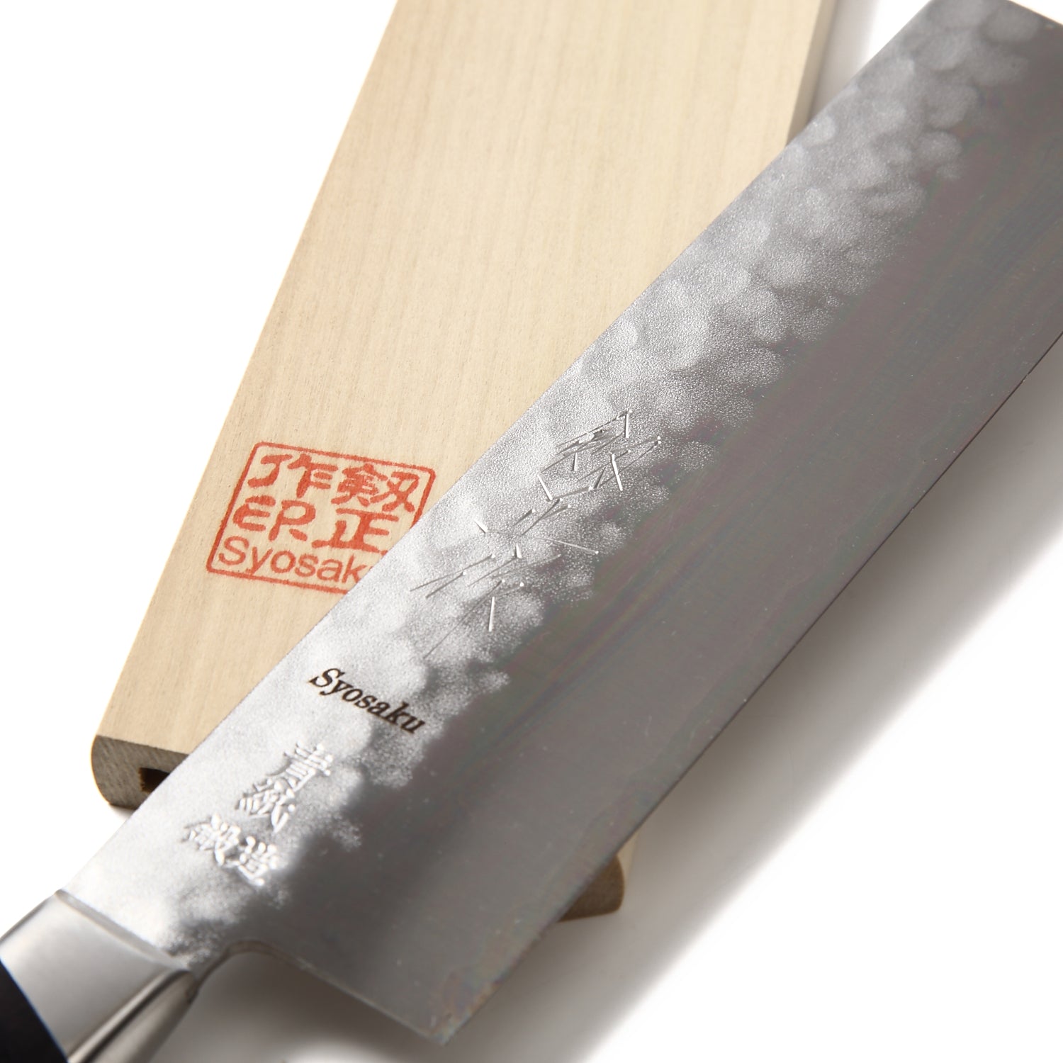Syosaku Japanese Vegetable Knife Aoko (Blue Steel) - No.2 Black Pakkawood Handle, Nakiri 6.5-inch (160mm) with Magnolia Wood Sheath Saya Cover - Syosaku-Japan