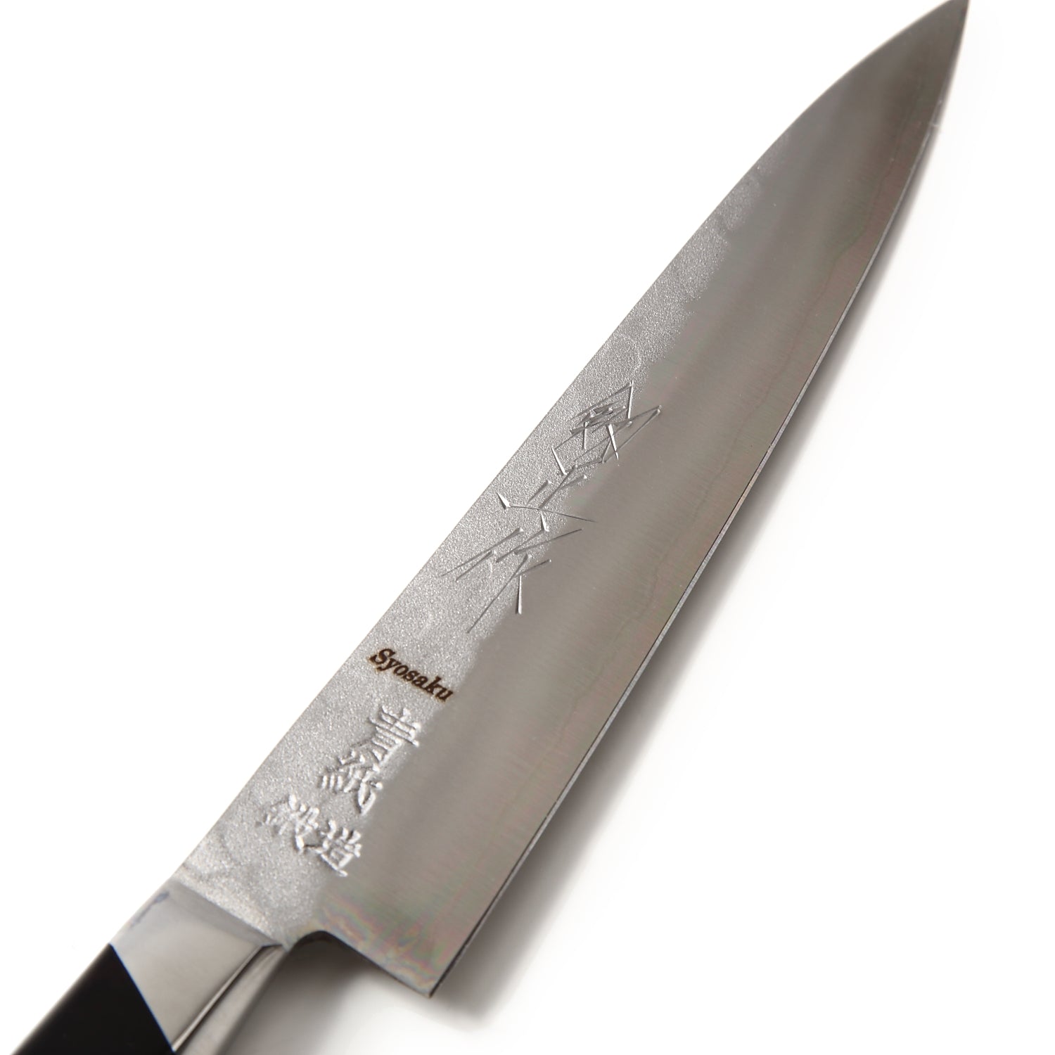 Syosaku Japanese Petty Knife Aoko (Blue Steel) No.2 Black Pakkawood Handle, 5.3-inch (135mm) - Syosaku-Japan