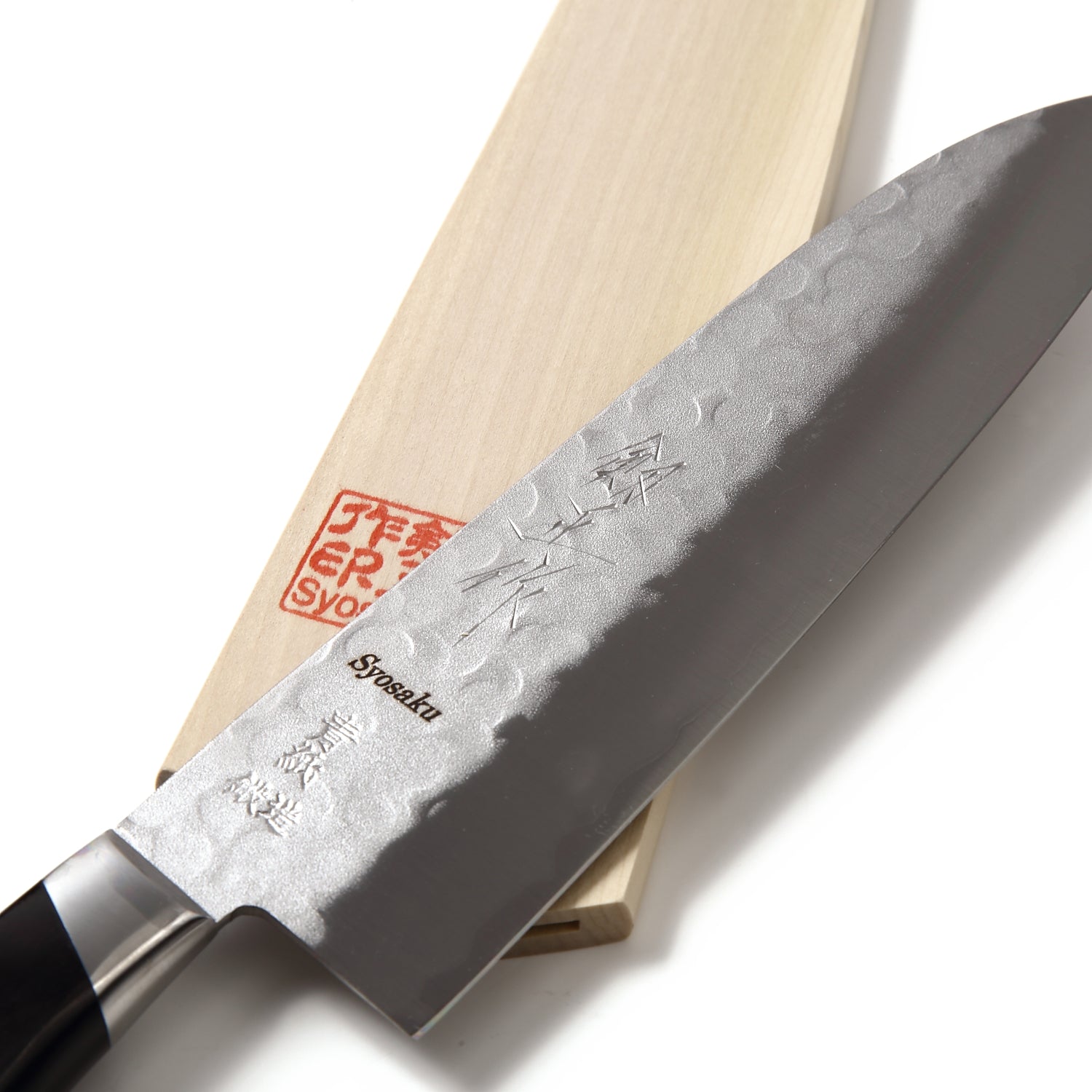 Syosaku Japanese Multi-Purpose Chef Knife Aoko (Blue Steel) No.2 Black Pakkawood Handle, Santoku 7-inch (180mm) with Magnolia Wood Sheath Saya Cover - Syosaku-Japan