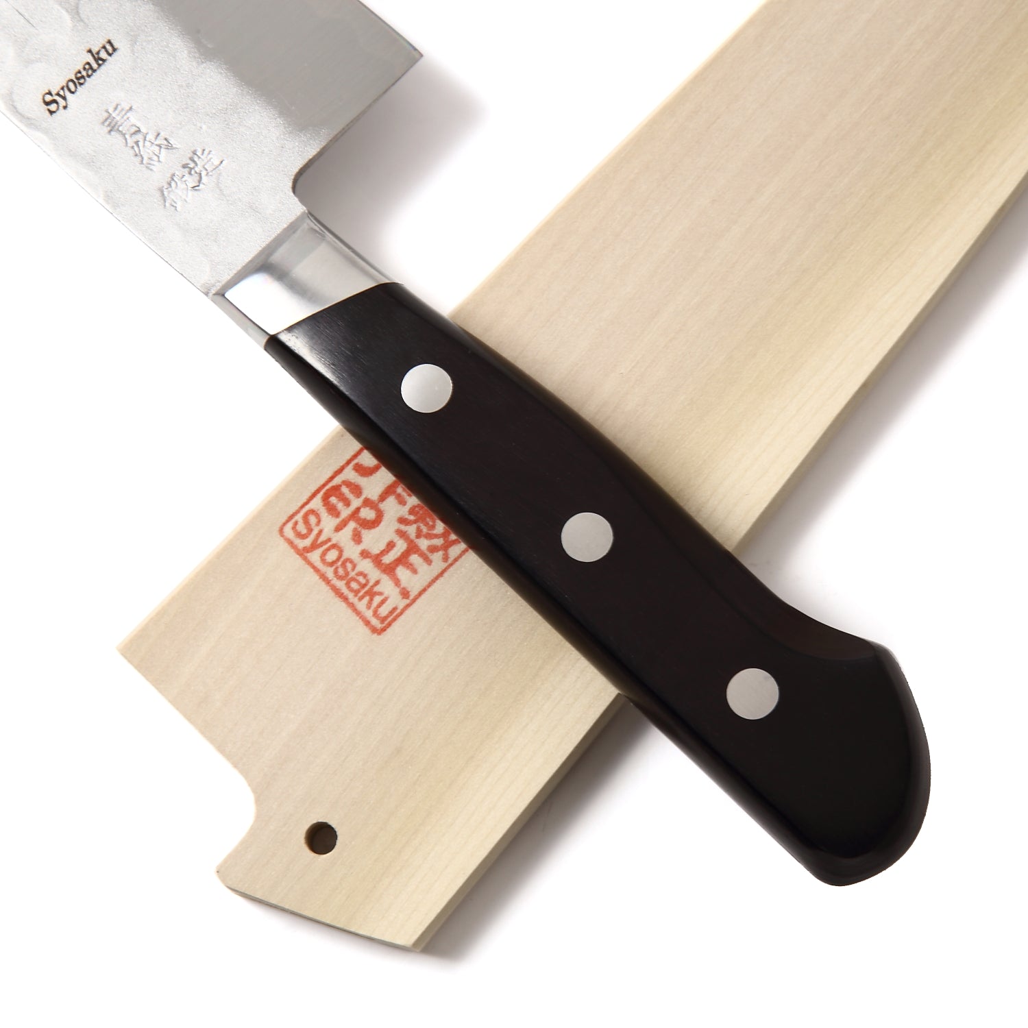 Syosaku Japanese Multi-Purpose Chef Knife Aoko (Blue Steel) No.2 Black Pakkawood Handle, Santoku 7-inch (180mm) with Magnolia Wood Sheath Saya Cover - Syosaku-Japan
