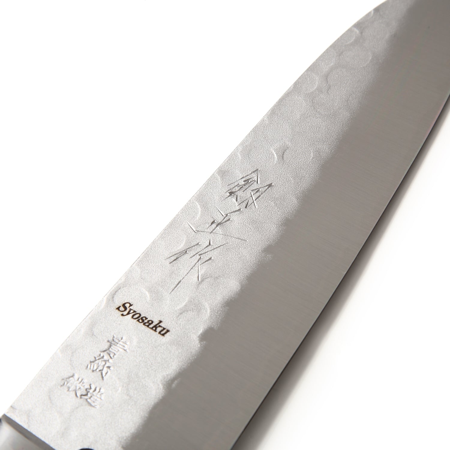 Syosaku Japanese Multi Purpose Chef Knife Aoko (Blue Steel) No.2 Black Pakkawood Handle, Santoku 7-inch (180mm) - Syosaku-Japan