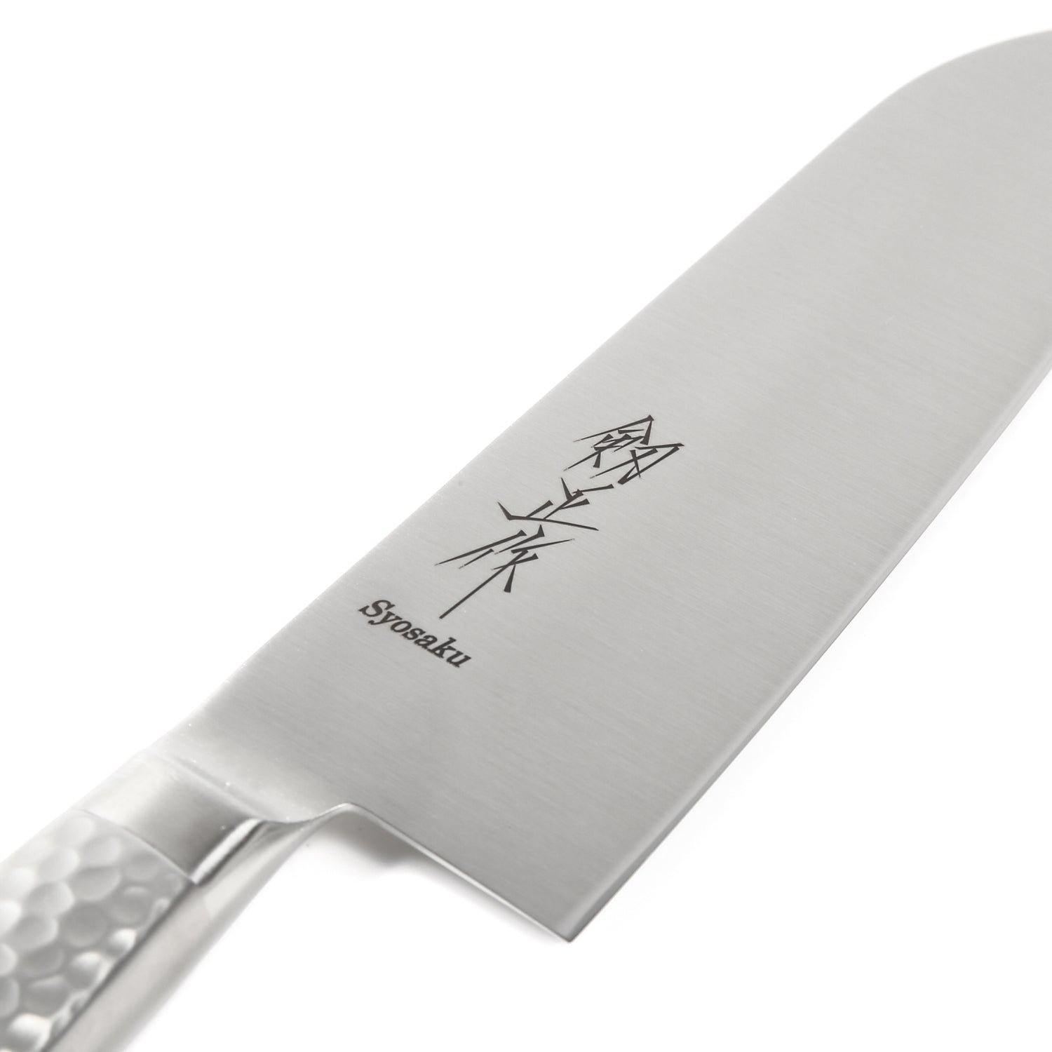 Syosaku Japanese Multi-Purpose Chef Knife INOX AUS-8A Stainless Steel Integrated Handle, Santoku 7-inch (180mm) - Syosaku-Japan