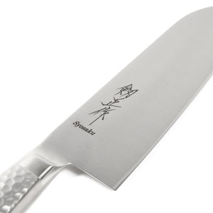 Syosaku Japanese Multi-Purpose Chef Knife INOX AUS-8A Stainless Steel Integrated Handle, Santoku 7-inch (180mm) - Syosaku-Japan