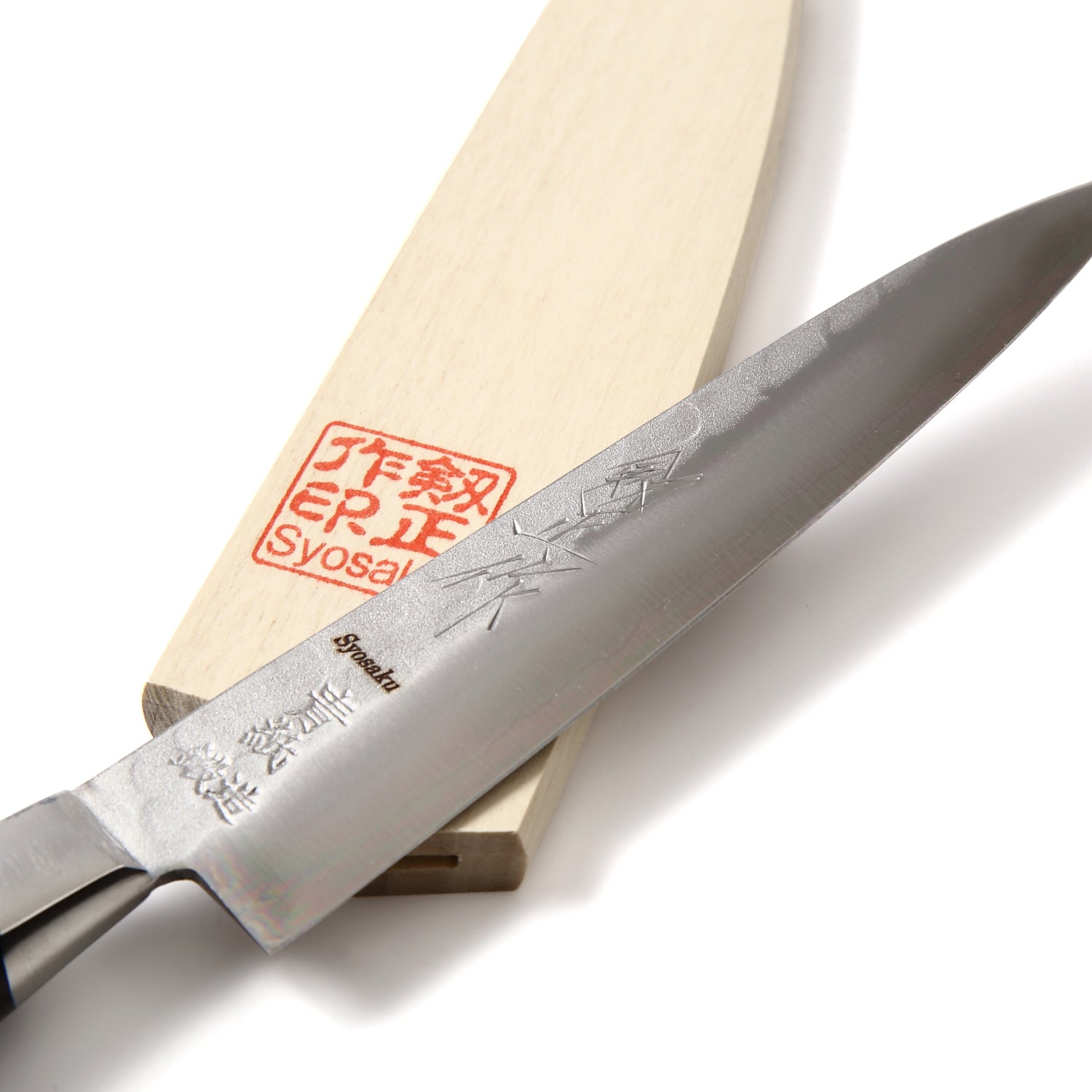Syosaku Japanese Petty Knife Aoko (Blue Steel) No.2 Black Pakkawood Handle, 5.3-inch (135mm) with Magnolia Wood Sheath Saya Cover - Syosaku-Japan
