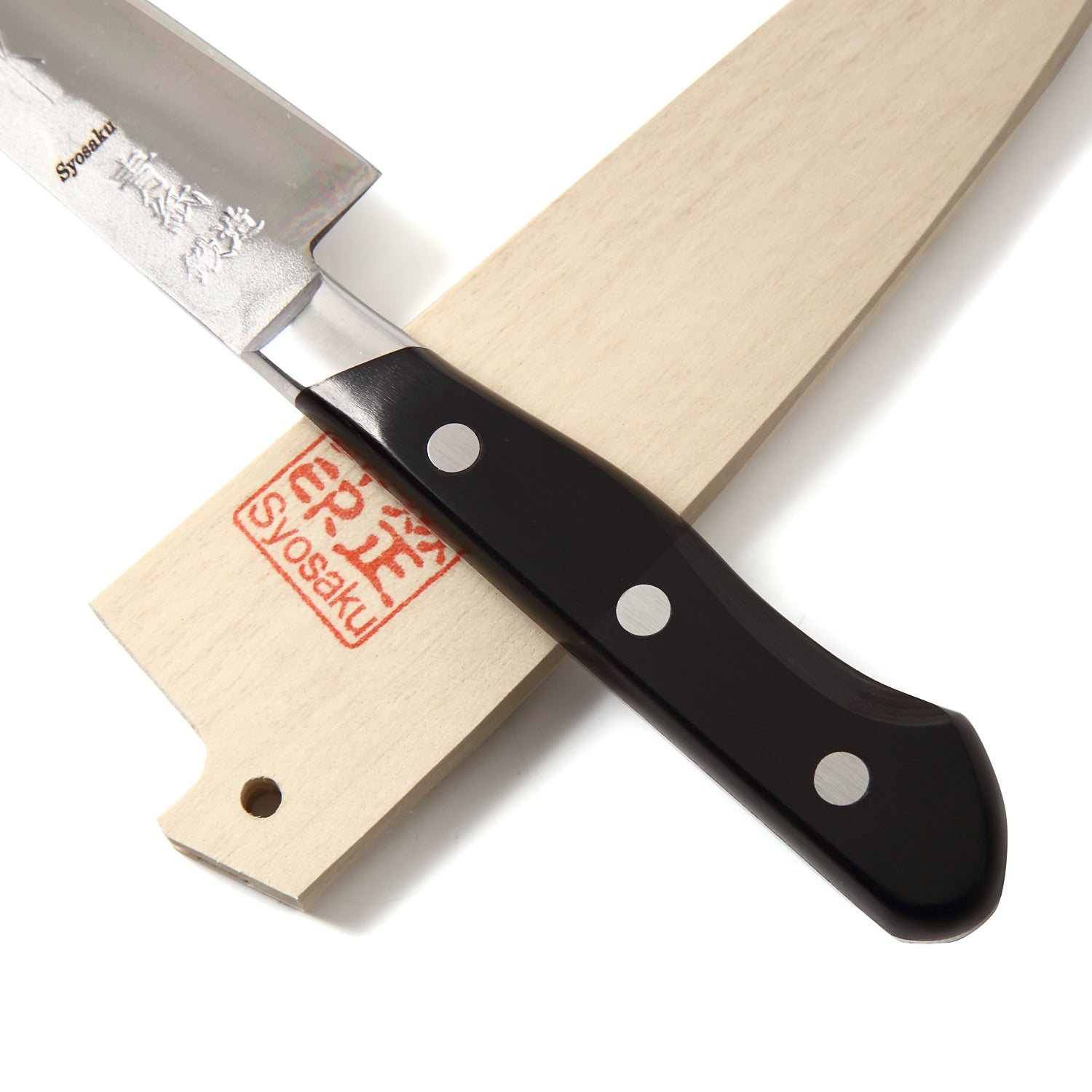Syosaku Japanese Petty Knife Aoko (Blue Steel) No.2 Black Pakkawood Handle, 5.3-inch (135mm) with Magnolia Wood Sheath Saya Cover - Syosaku-Japan